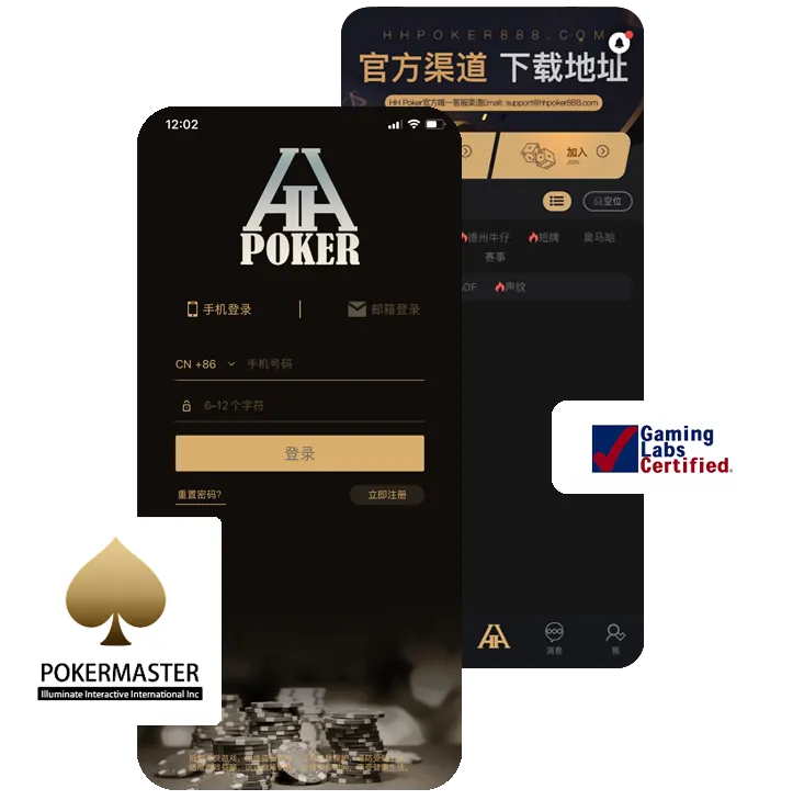 HHpoker24小客服